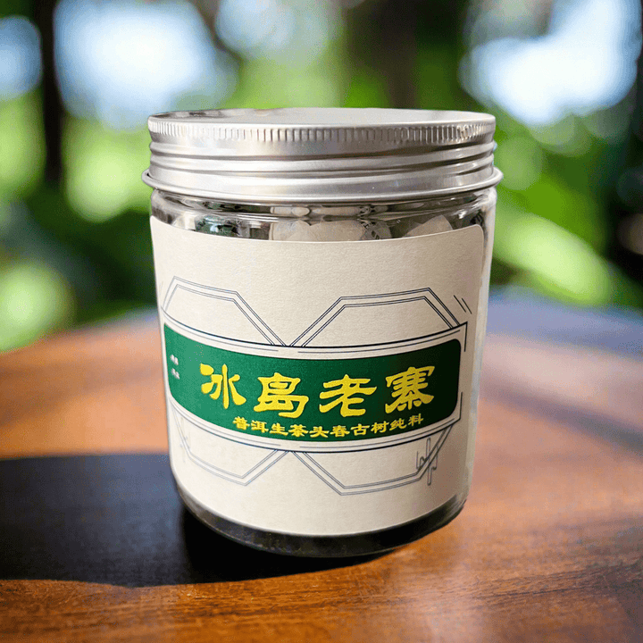 150 - Year Ancient Tree BingDao Laozai Dragon Ball Raw Puerh - Tea and Whisk