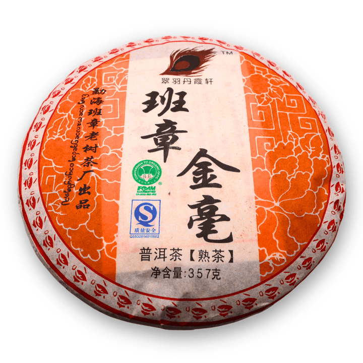 2008 Master Wang Laobanzhang Shou Puerh - Tea and Whisk