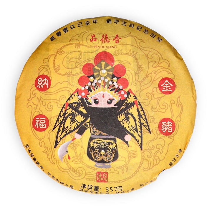2019 BingDao “Golden Pig” Raw Puerh - Tea and Whisk