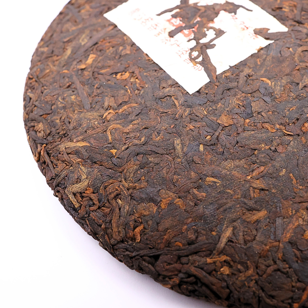 2019 Jingmai Shou Puerh