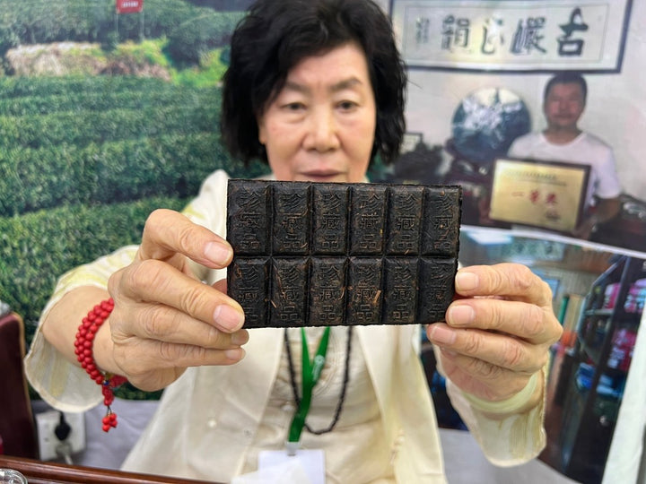 1998 Vintage Dahongpao Brick - Tea and Whisk