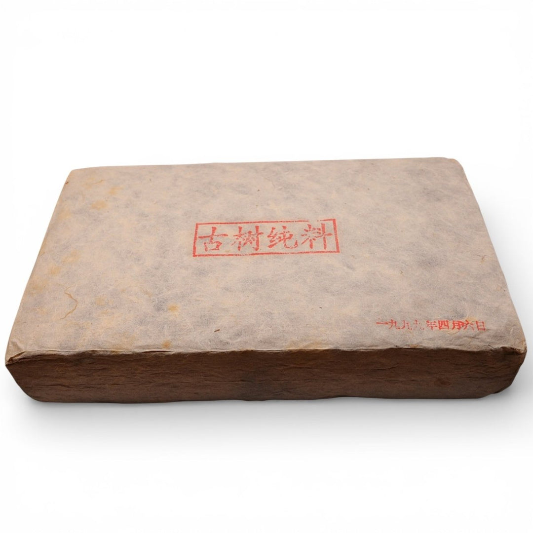 1999 Yiwu "Sweet Rice" Shou Puerh - Tea and Whisk