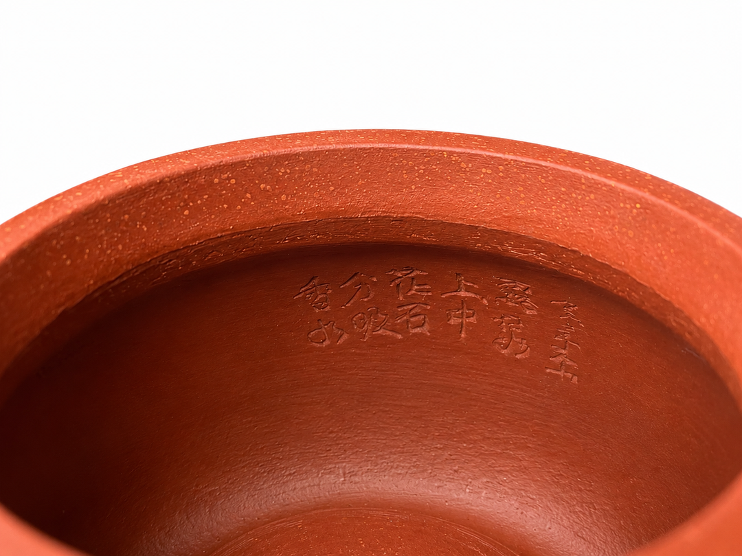 Yixing Duoqiu Handmade Zhuni Teapot 150ml