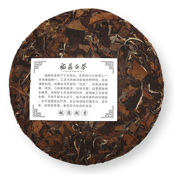 2010 Wild Gongmei Fuding White Tea ( PREORDER ETA DEC 15) - Tea and Whisk