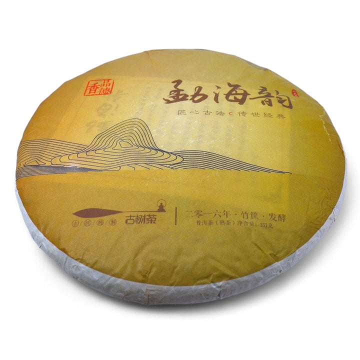 2017 Menghai "Black Orchid" Shou Puerh - Tea and Whisk