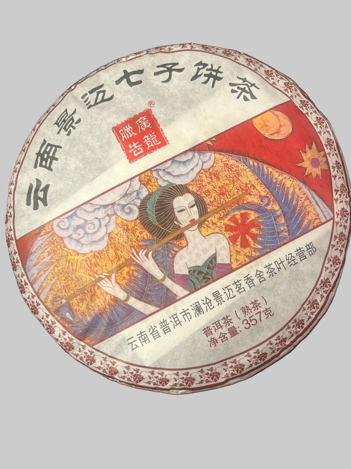 2019 Jingmai Shou Puerh - Tea and Whisk