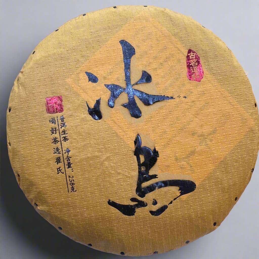 2023 Authentic BingDao Raw Puerh - Tea and Whisk