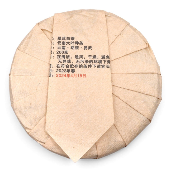 2023 Yiwu Mahei White Tea - Tea and Whisk
