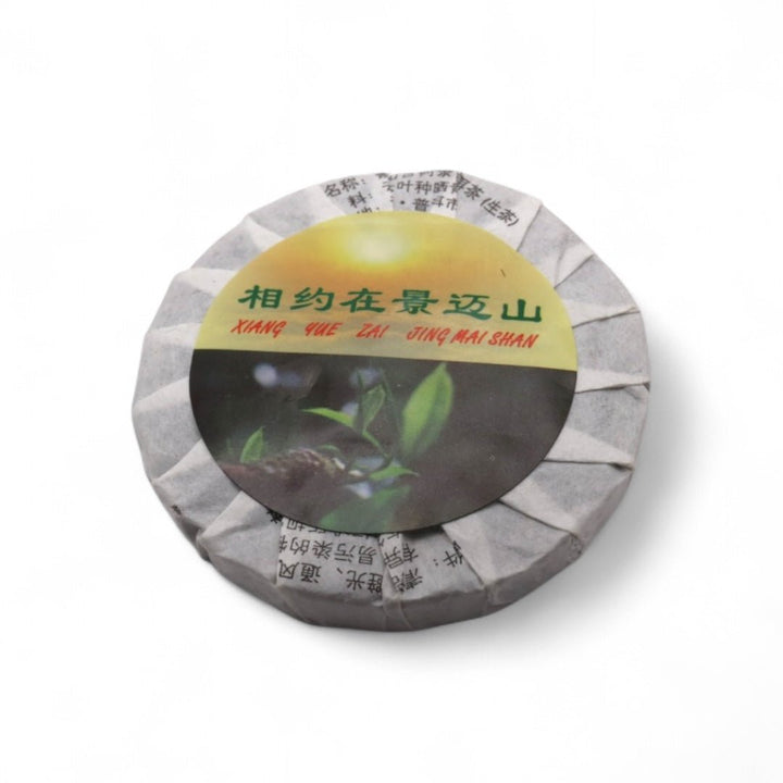 2025 Wengji Jingmai Mini Tongs Raw Puerh - Tea and Whisk