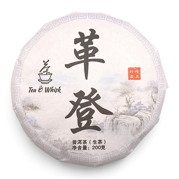 2026 Gedeng "Orchid Mist" Yiwu Raw Puerh - Tea and Whisk