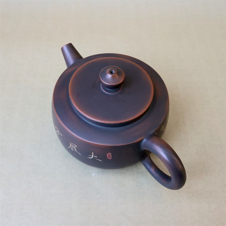 Nixing "Etched Water" Teapot Collection