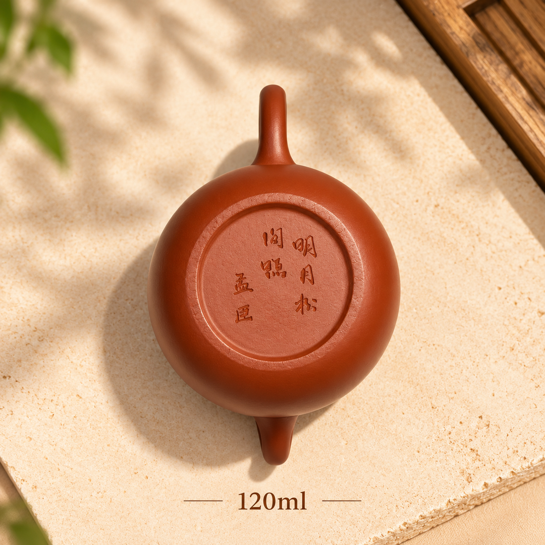 Yixing “Paozun” Handmade Dahongpao Zhuni Teapot
