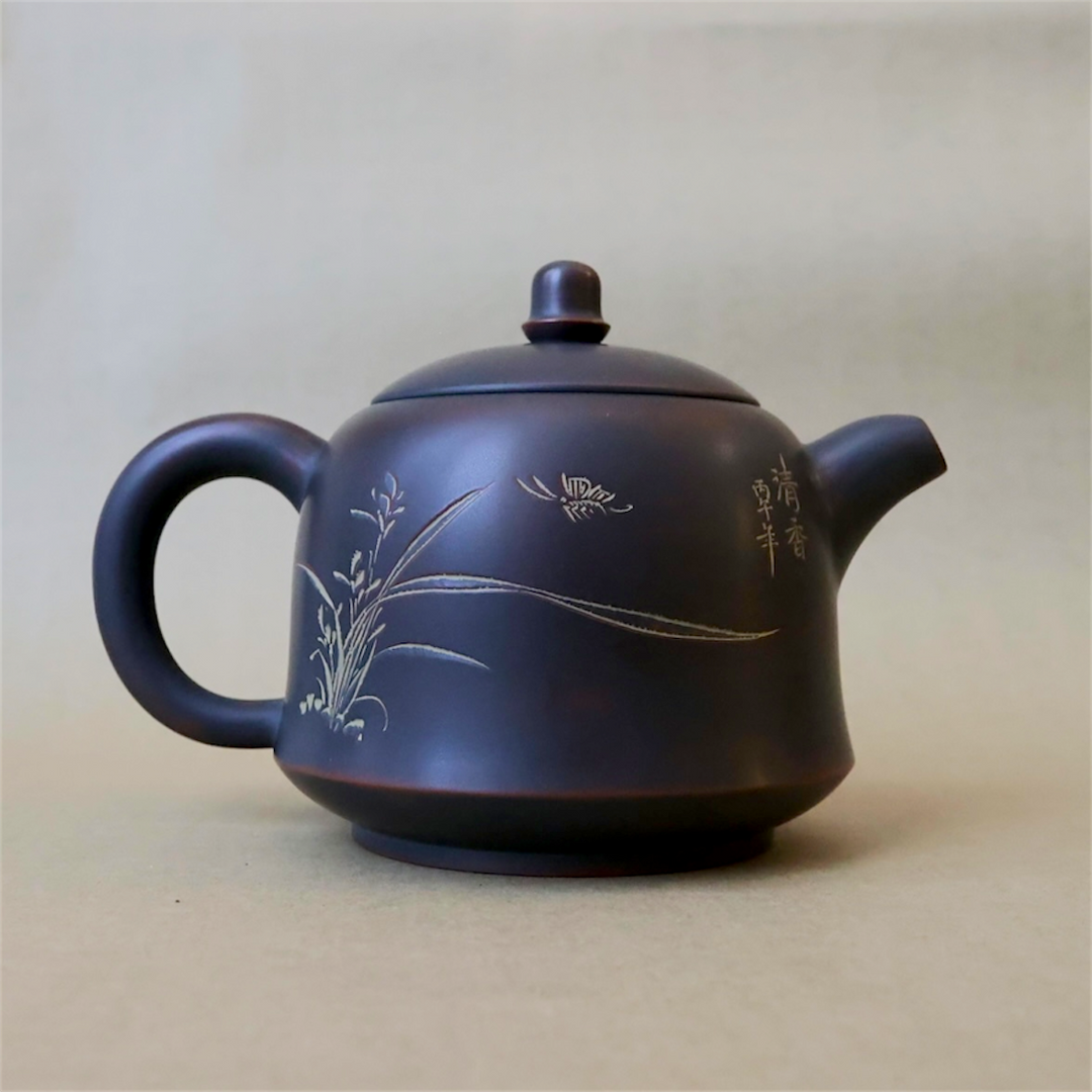 Nixing "Etched Fields" Teapot Collection
