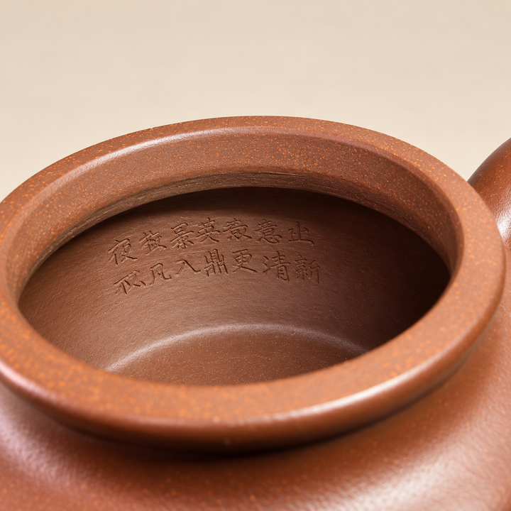 Yixing “De Zhong” Handmade Flat Zini Teapot 170ml