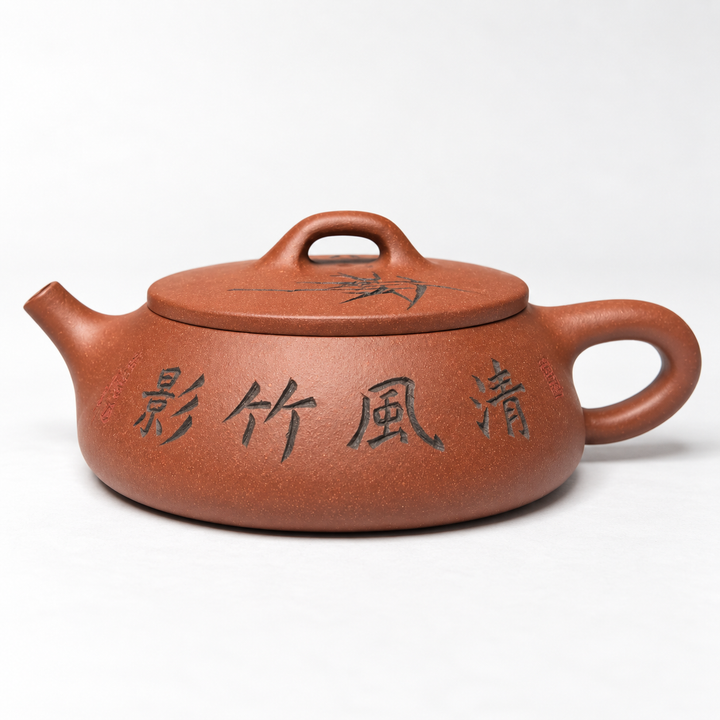 Bamboo Moon -Yixing Clay Handmade FLAT Teapot