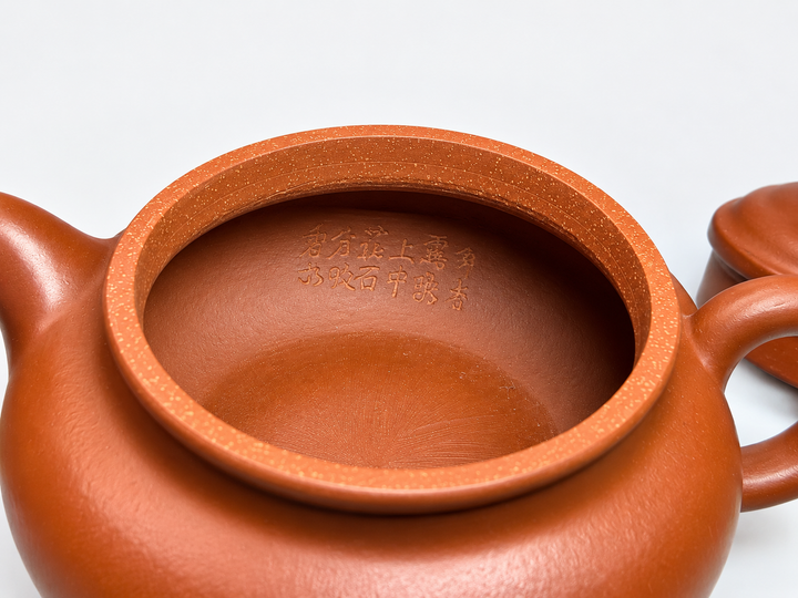 Yixing “Fang Gu” Handmade Zhuni Teapot