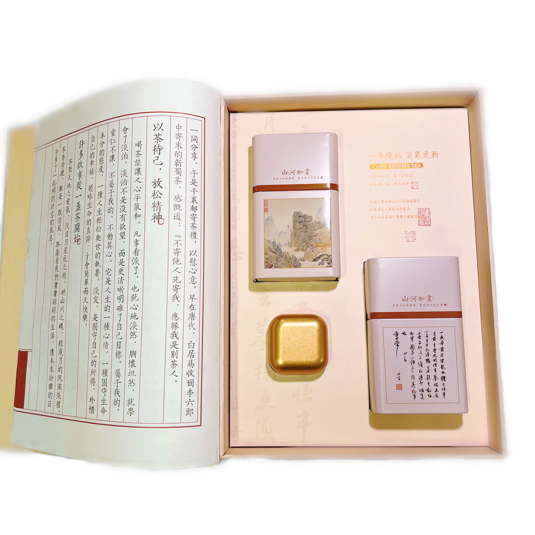 Decorative Book Gift Box with Featured Premium Tea - Tea and Whisk