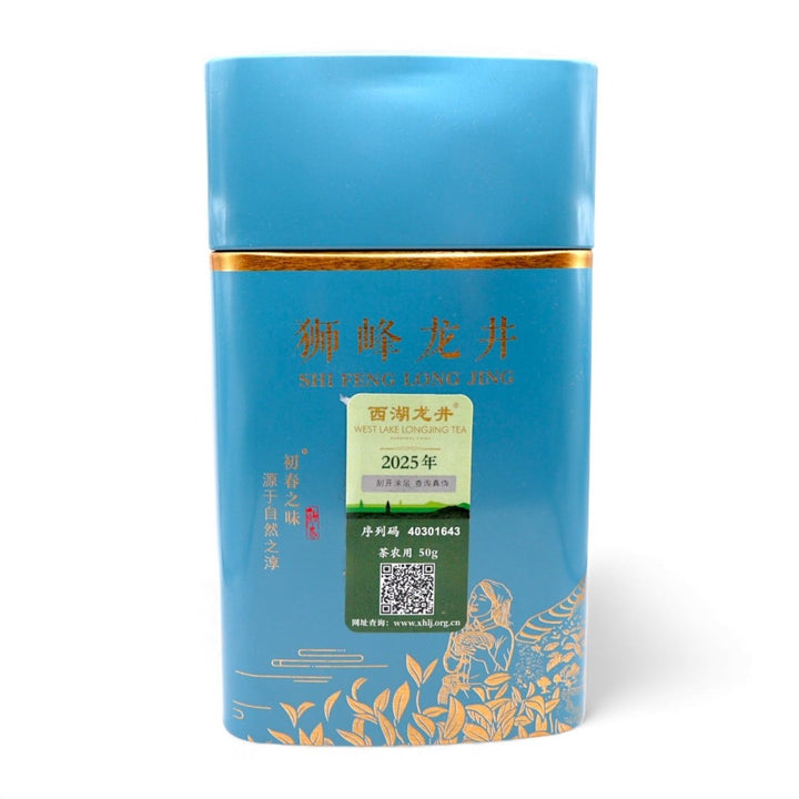 Authentic Shifeng Long Jing Green Tea Reserve - Tea and Whisk