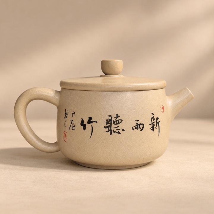 Autumn Bamboo Jianshui Handmade Teapot – Rare Beige Clay | 150ml - Tea and Whisk