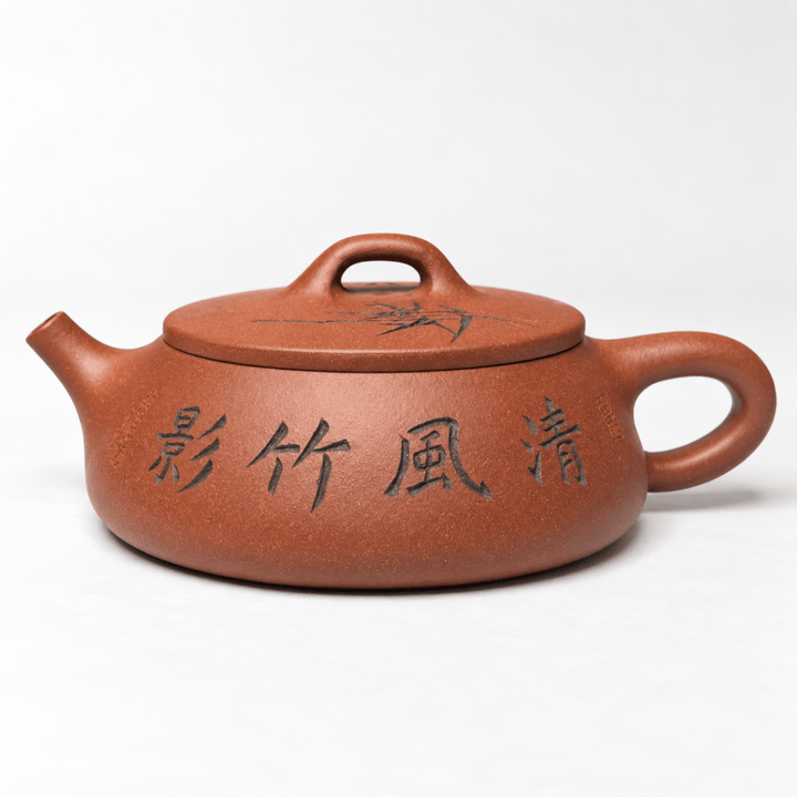Bamboo Moon -Yixing Clay Handmade FLAT Teapot - Tea and Whisk
