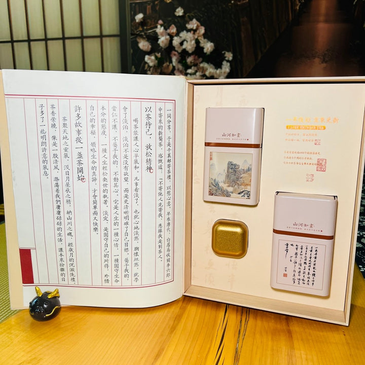 Decorative Book Gift Box with Featured Premium Tea - Tea and Whisk