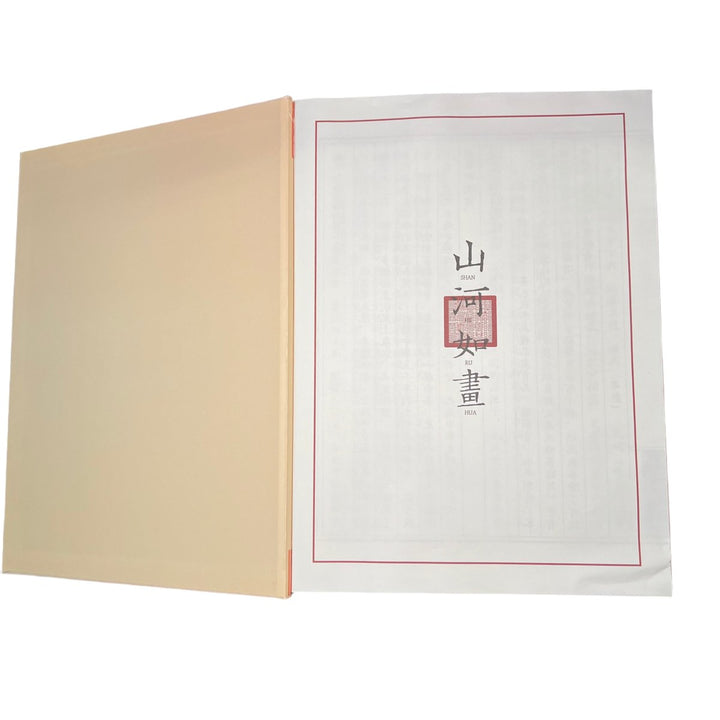 Decorative Book Gift Box with Featured Premium Tea - Tea and Whisk