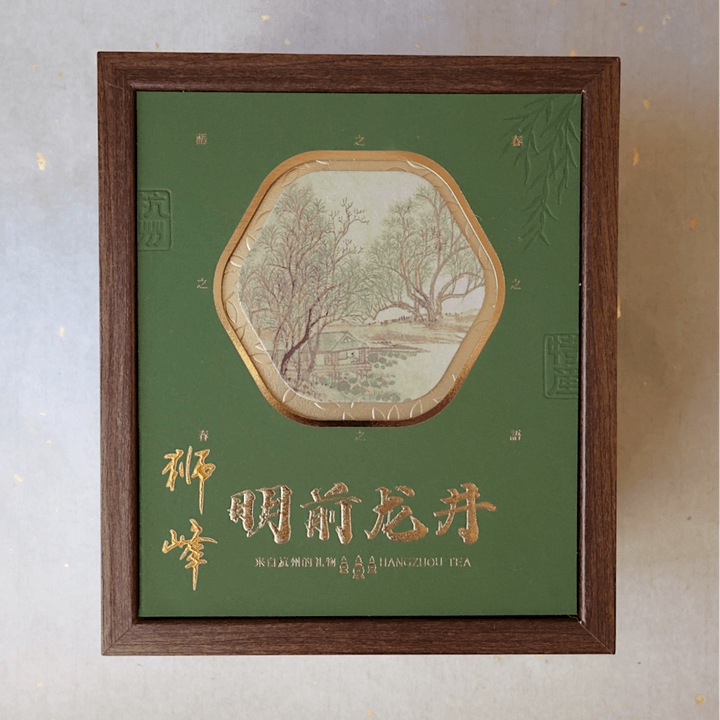 First - Pick Authentic Shifeng LongJing Reserve - Tea and Whisk