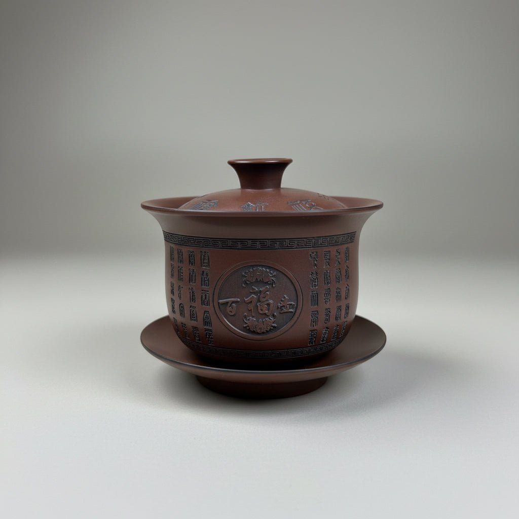 Hundred Blessings - Jianshui Handcrafted Traditional Gaiwan - Tea and Whisk