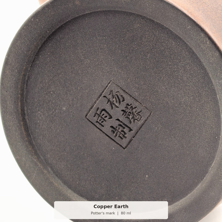 Copper Earth finish, underside and potter's seal detail