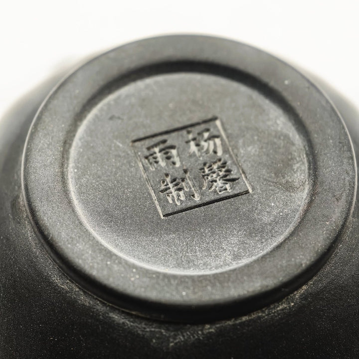 Jianshui “Modern Lianzi” Handmade Small Solo Teapot - 90ml - Tea and Whisk