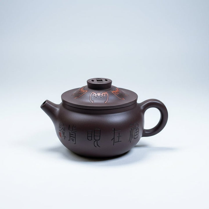 Legendary Masterpiece Yixing Teapots Collection - Tea and Whisk