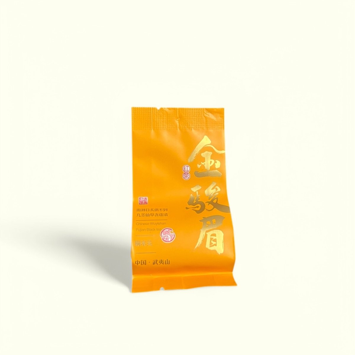 Limited Time Tongmu Jinjunmei Travel Pouch – Tea and Whisk