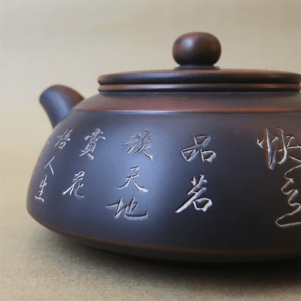 Nixing "Etched Fields" Teapot Collection - Tea and Whisk