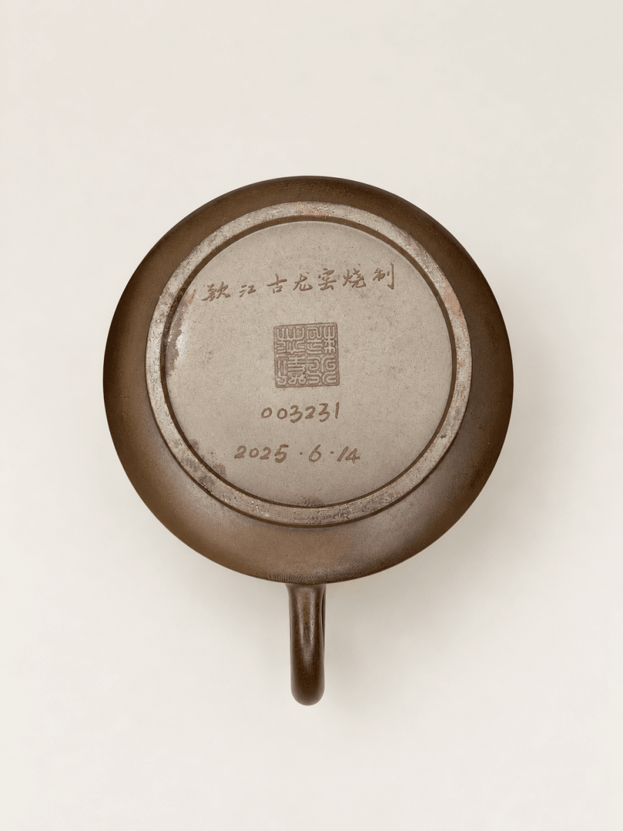 Nixing Qin Quan Teapot - Tea and Whisk