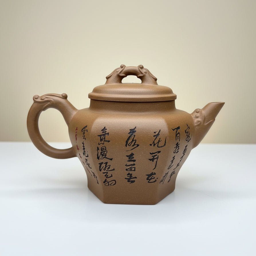 Poet’s Horizon – Yixing Handmade Duanni Clay Teapot - Tea and Whisk
