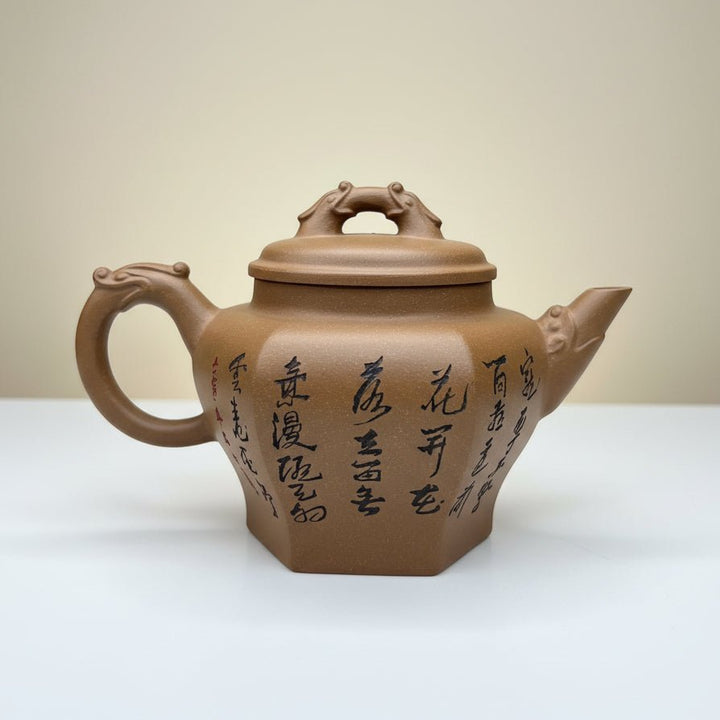 Poet’s Horizon – Yixing Handmade Duanni Clay Teapot - Tea and Whisk