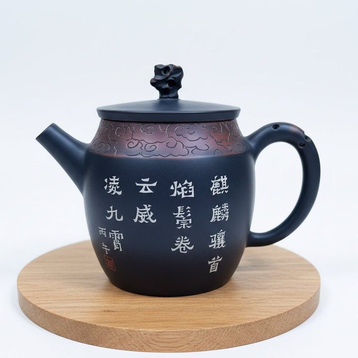 Qi Lin Dragon- Master Handmade Jianshui Teapot - Tea and Whisk