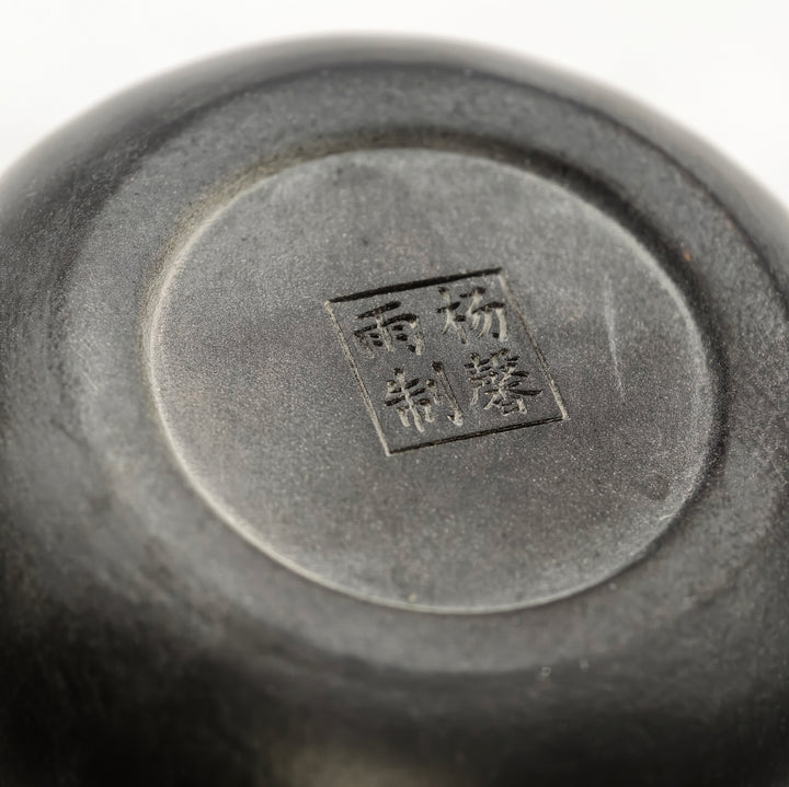 Jianshui “Duoqiu” Handmade Small Solo Teapot - 90ml