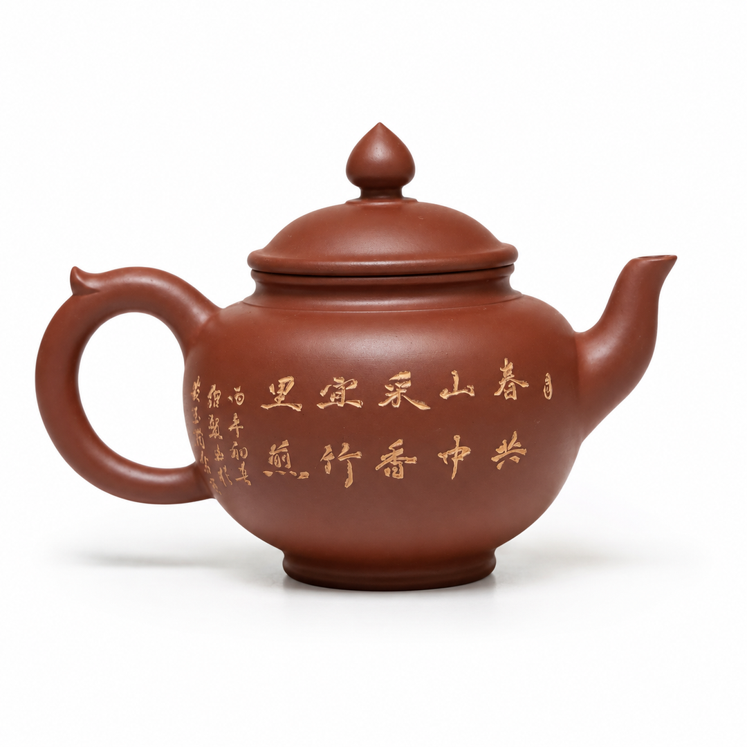 Joyful Spirit -Nixing Hand Engraved Teapot