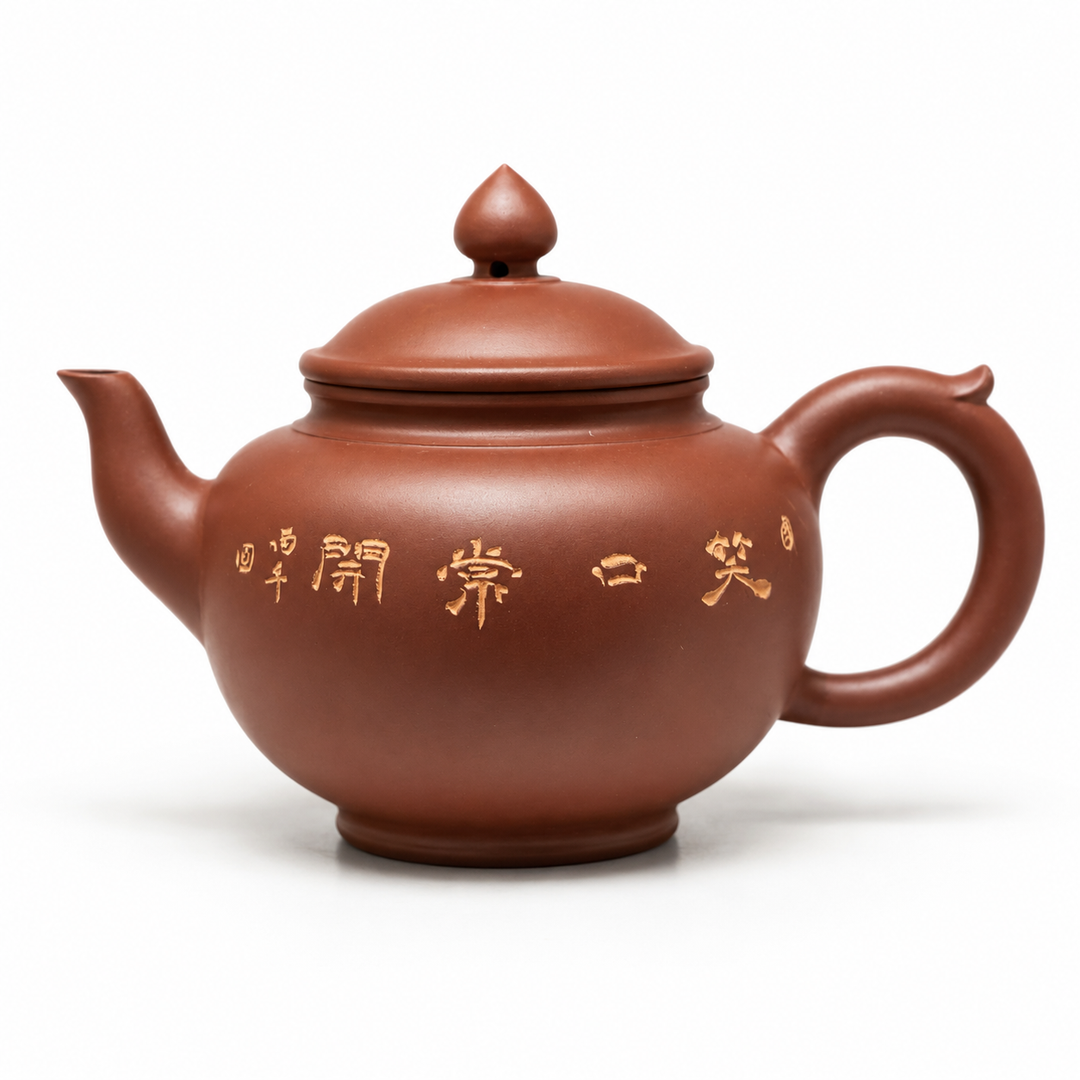 Joyful Spirit -Nixing Hand Engraved Teapot