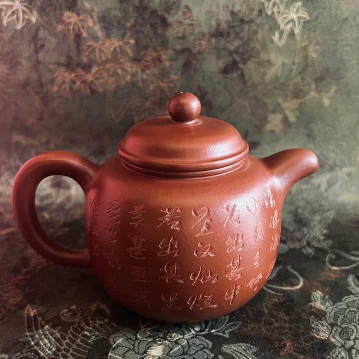 Yixing Duo Qiu Teapot – Fully Handcrafted with Carved Calligraphy - Tea and Whisk