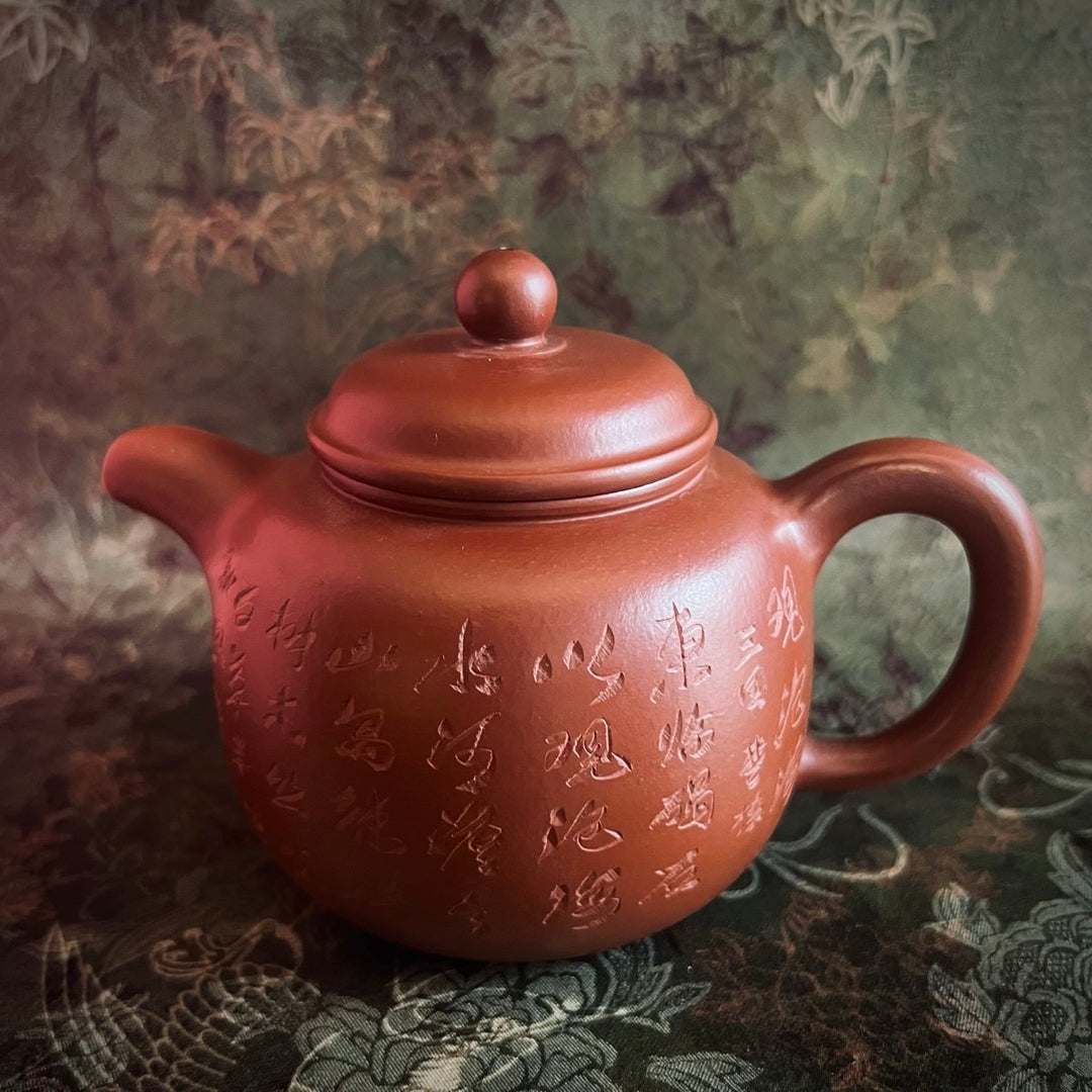 Yixing Duo Qiu Teapot – Fully Handcrafted with Carved Calligraphy - Tea and Whisk