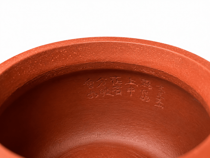 Yixing Duoqiu Handmade Zhuni Teapot 150ml - Tea and Whisk