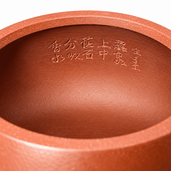Yixing “Minglu” Handcrafted Teapot - Tea and Whisk