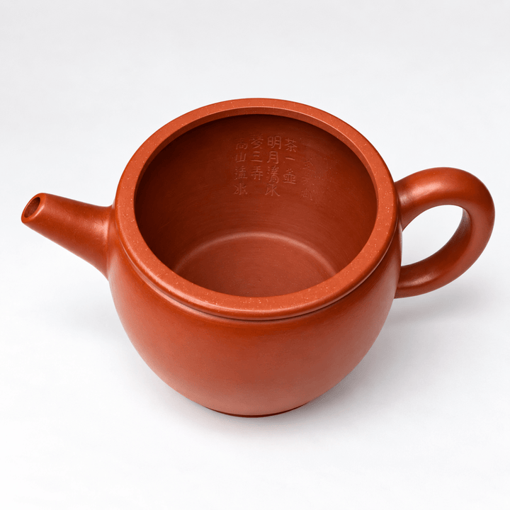 Yixing Pinggai “Hanwa” Handmade Zhuni Teapot 175ml - Tea and Whisk