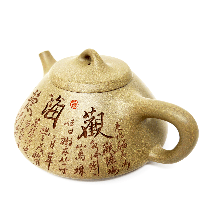 Wild Palmetto Yixing Teapot